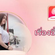 thlive888com